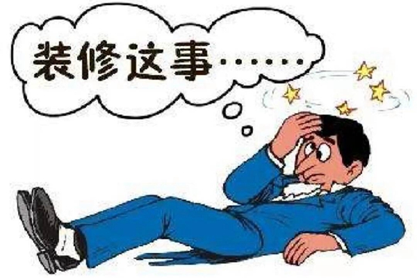 商場裝修時(shí)間規(guī)定 商場裝修步驟和流程