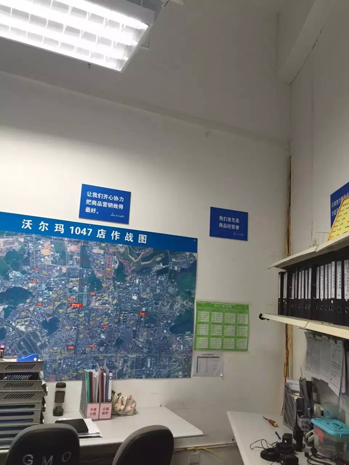 上海超市辦公區(qū)域翻新裝修現(xiàn)場(chǎng)(圖4)