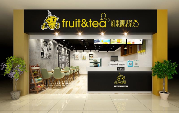 奶茶店裝修設計效果圖(圖1)